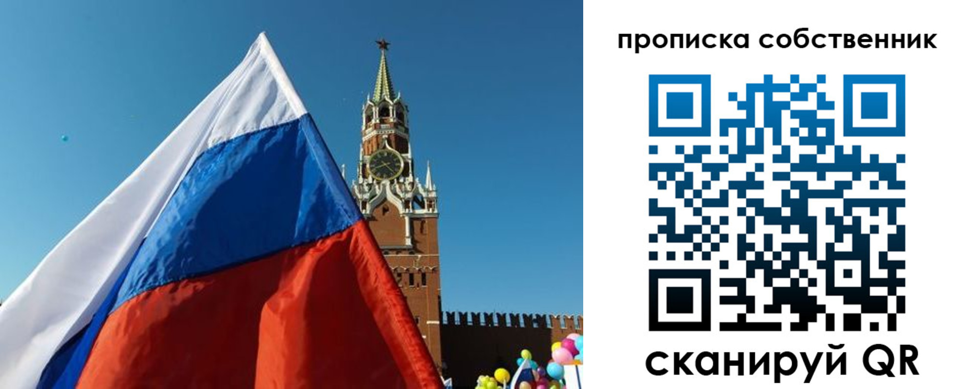 временная регистрация госуслуги в Мытищах