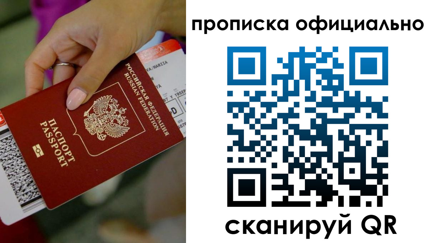 регистрация для дет. сада в Мытищах