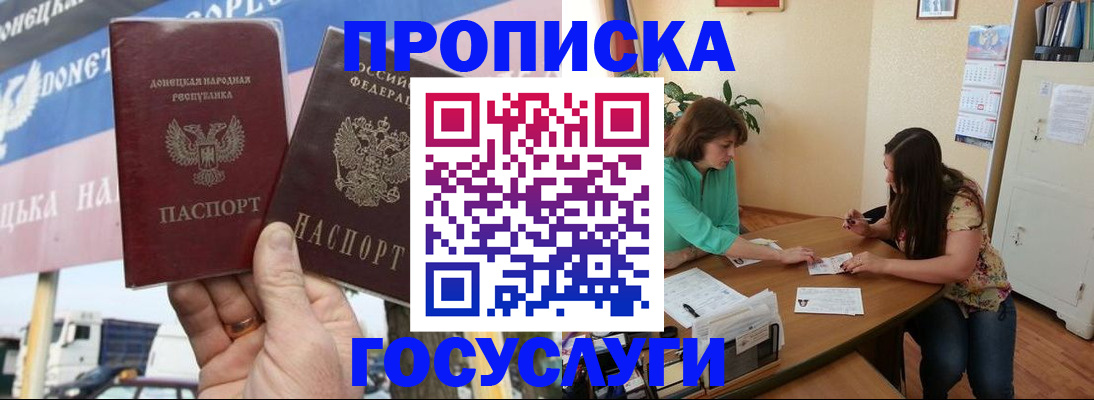 миграционный учет в Мытищах